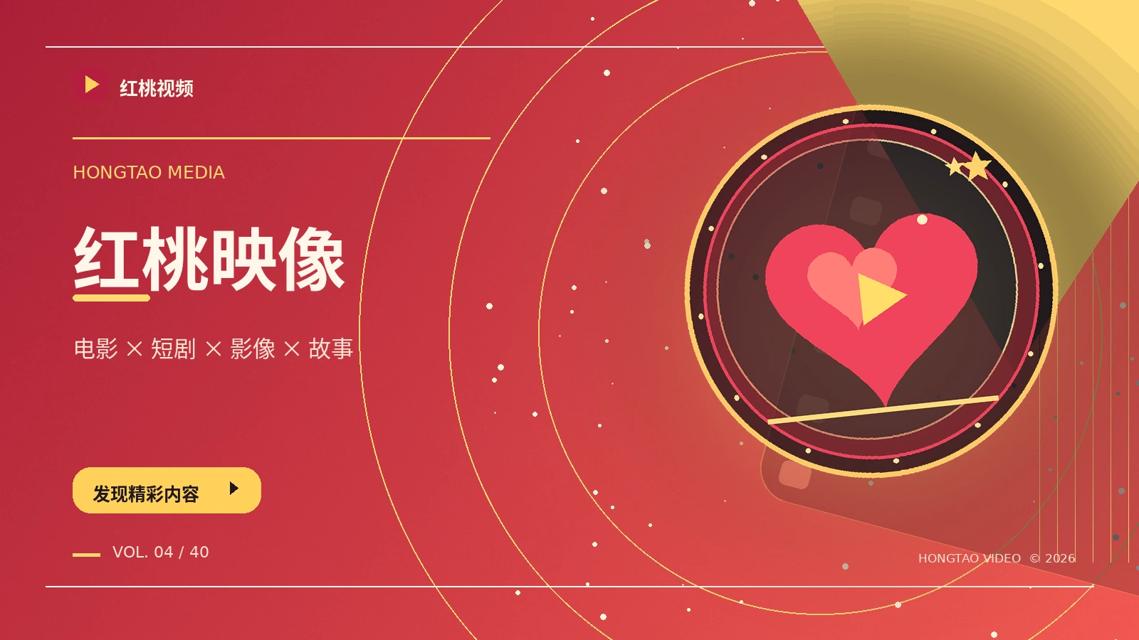 品牌故事